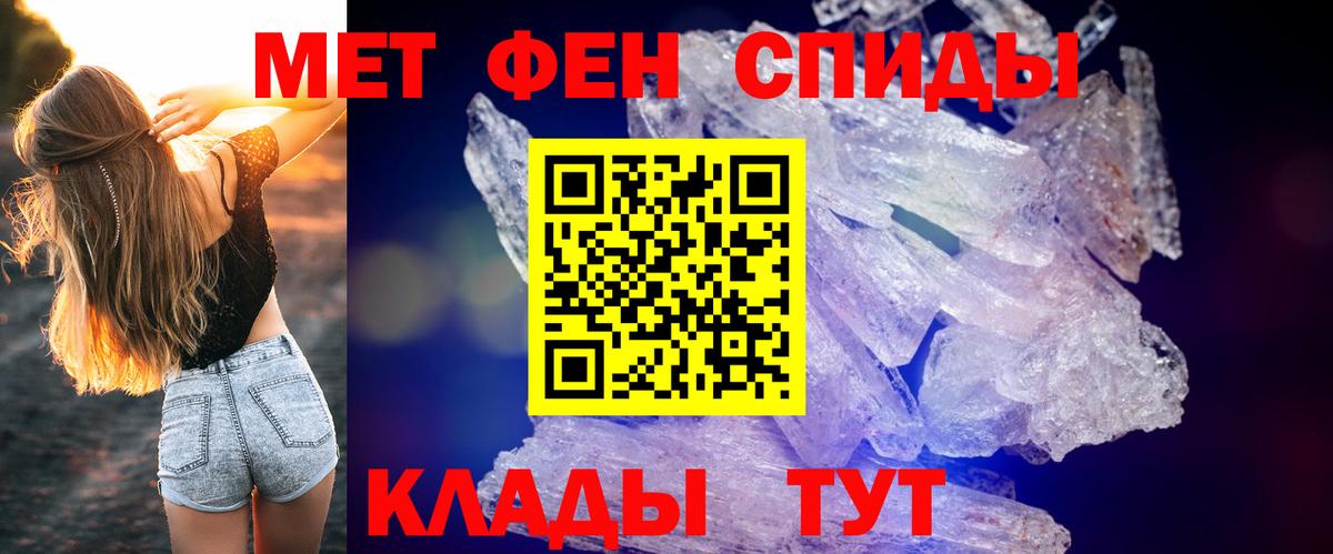 Amphetamine Premium Новоуральск