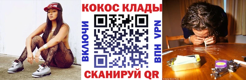 Кокаин FishScale  Новоуральск 