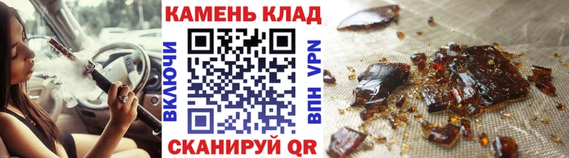 Гашиш Изолятор  KRAKEN tor  Новоуральск 