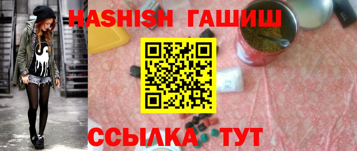 ГАШ гарик Новоуральск