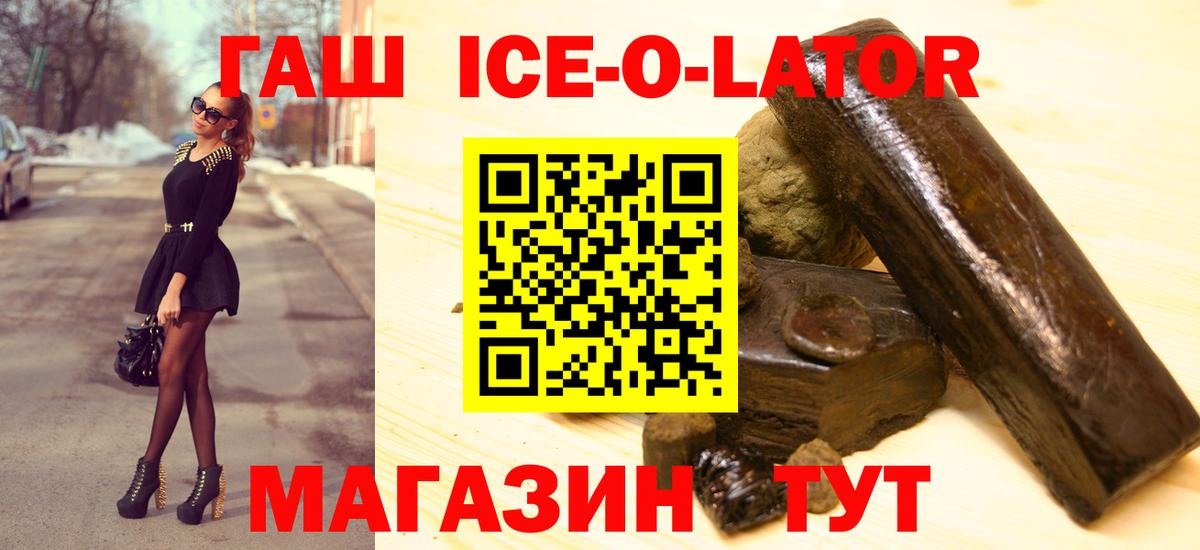 Гашиш убойный  ГАШИШ гарик  Новоуральск 