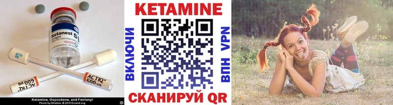 сайты даркнета клад Новоуральск Кетамин ketamine