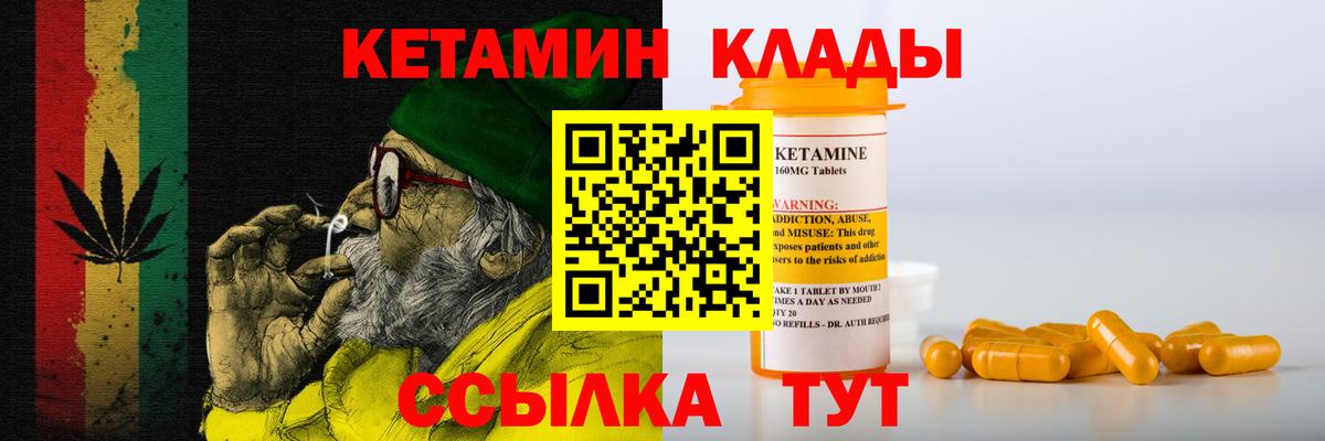 это как зайти  Новоуральск  КЕТАМИН ketamine  КЕТАМИН ketamine 