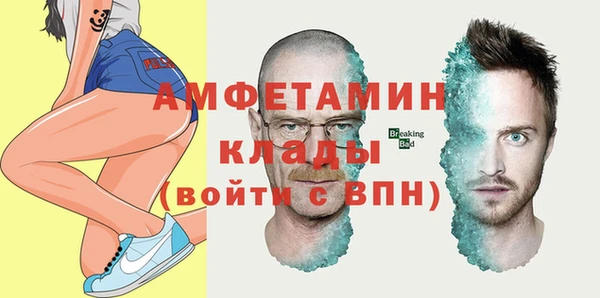 таблы Михайловка