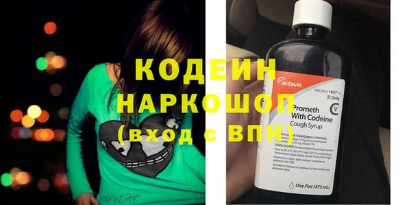 таблы Михайловка