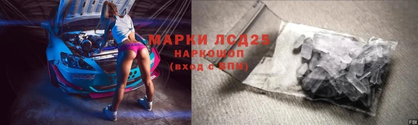 таблы Михайловка