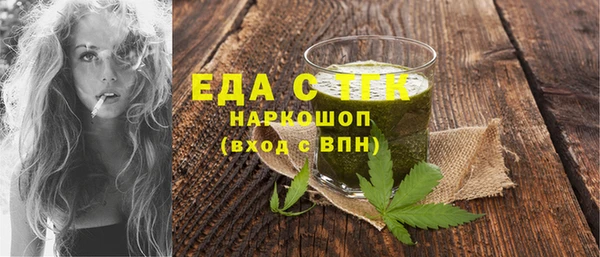 таблы Михайловка