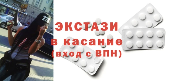 прущие крисы Анива