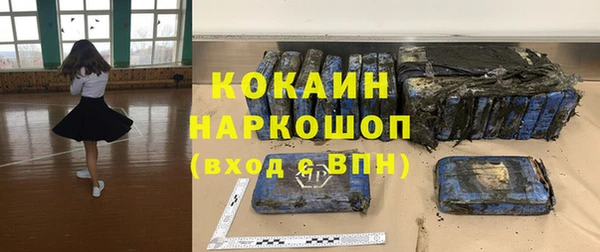 таблы Михайловка
