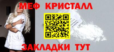 каннабис Комсомольск-на-Амуре