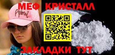 шишки Волгодонск