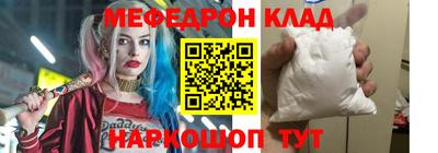 MDMA Волжский