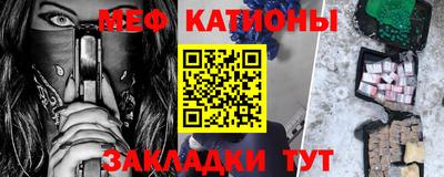 мефедрон Коммунар