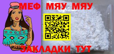мефедрон Коммунар