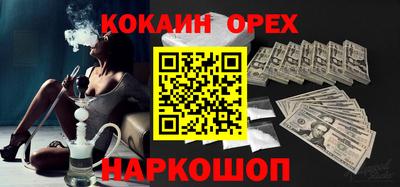 каннабис Комсомольск-на-Амуре