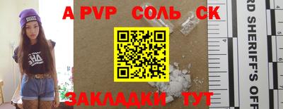 кокаин Конаково