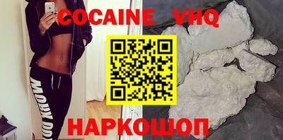 каннабис Комсомольск-на-Амуре