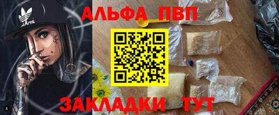 бошки Волжск