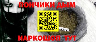 каннабис Комсомольск-на-Амуре