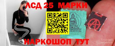 каннабис Комсомольск-на-Амуре