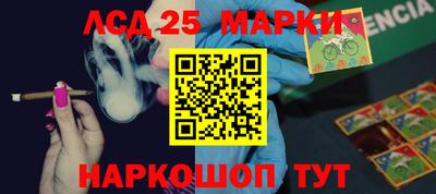 шишки Волгодонск