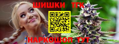 бошки Волжск