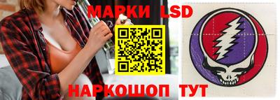 шишки Волгодонск