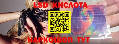 кокаин Конаково