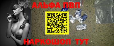 мефедрон Коммунар