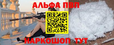 каннабис Комсомольск-на-Амуре