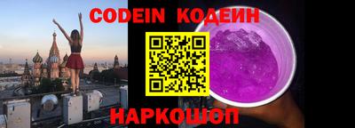 каннабис Комсомольск-на-Амуре