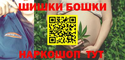 шишки Волгодонск