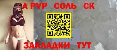 мефедрон Коммунар