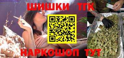 кокаин Конаково