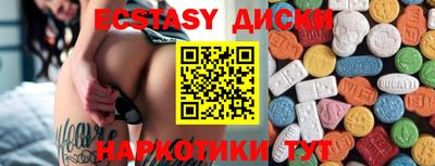 каннабис Комсомольск-на-Амуре