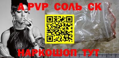 MDMA Волжский