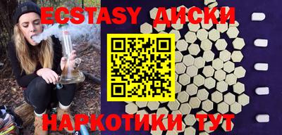 кокаин Конаково