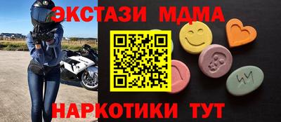 бошки Волжск