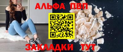 кокаин Конаково