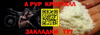 кокаин Конаково