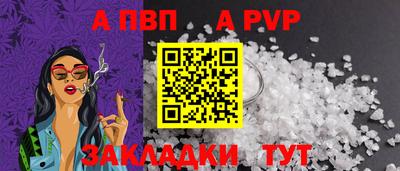 каннабис Комсомольск-на-Амуре