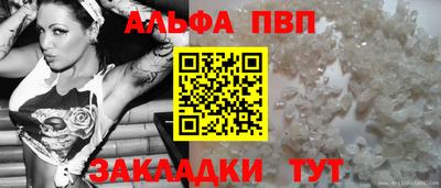 бошки Волжск