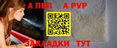 шишки Волгодонск