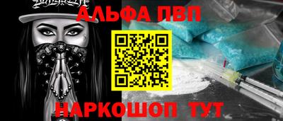 каннабис Комсомольск-на-Амуре