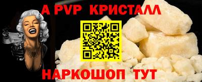 шишки Волгодонск