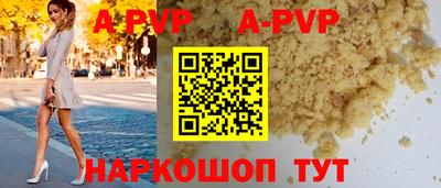 MDMA Волжский