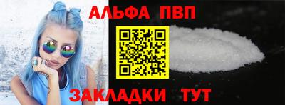 кокаин Конаково