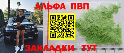 мефедрон Коммунар