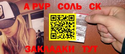 кокаин Конаково