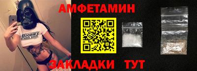 кокаин Конаково